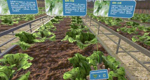 現代農業技術類專業職業教育示范性虛擬仿真項目的擴展技術 XR應用與實踐研究